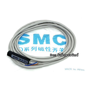 D-Z73 SMC เซ็นเซอร์แม่เหล็ก 2สาย แหล่งจ่าย 24VDC 5-40ma  100VAC 5-20ma สินค้าพร้อมส่งออกบิลได้