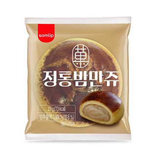 정통밤만쥬 ขนมเปี๊ยะใส้เกาลัดกวน Samlip Chestnut Manju 23g