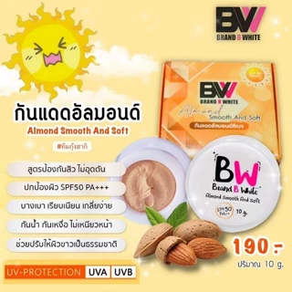 BWกันแดดอัลมอนด์สีเบจ,กันน้ำ กันแดด มีSPF 50 pA+++ สูตรป้องกันสิว💢
