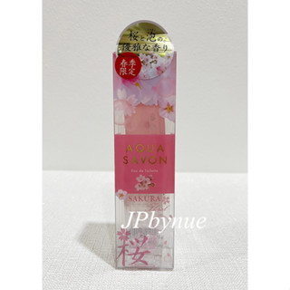 Aqua Savon Eau de Toilette กลิ่น Sakura ขนาด 80 ml