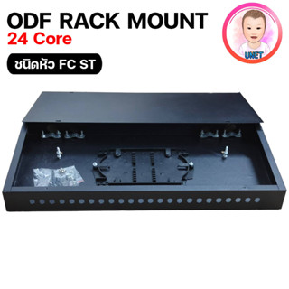 ODF RACK MOUNT 24 Port FC/ST สำหรับงาน Fiber Optic Cable