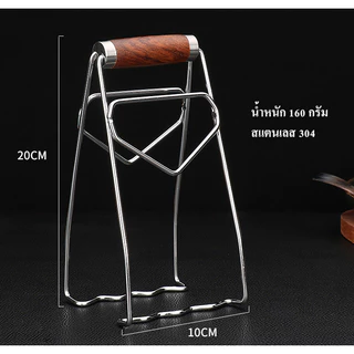 HOMEBERG ที่จับกระทะร้อน ที่จับของร้อน ที่คีบ ที่จับ คีม หนีบ ของร้อน สแตนเลส จานร้อน กระทะร้อน ชามร้อน ติ่มซำ ไมโครเวฟ