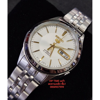 นาฬิกา SEIKO 5 AUTOMATIC รุ่น SNKL17K1 SNKL17K SNKL17