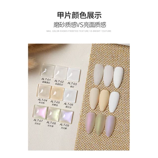 สีทาเล็บเจล AS โทนสีขาวเงาสวยแบบผู้ดี 9 เฉดสี รหัส ALT/01-09 ขนาด 15ml.ของแท้100%🌈พร้อมส่งในไทย🌈