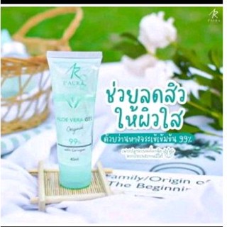 I Aura Gel ၀က္ၿခံသမားေတြအတြက္