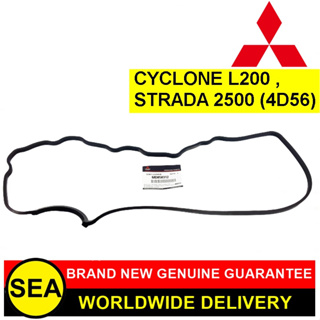 ปะเก็น MITSUBISHI อะไหล่แท้เบิกศูนย์ ตรงรุ่น CYCLONE L200 , STRADA 2500 (4D56) #MD050312 (1ชิ้น)