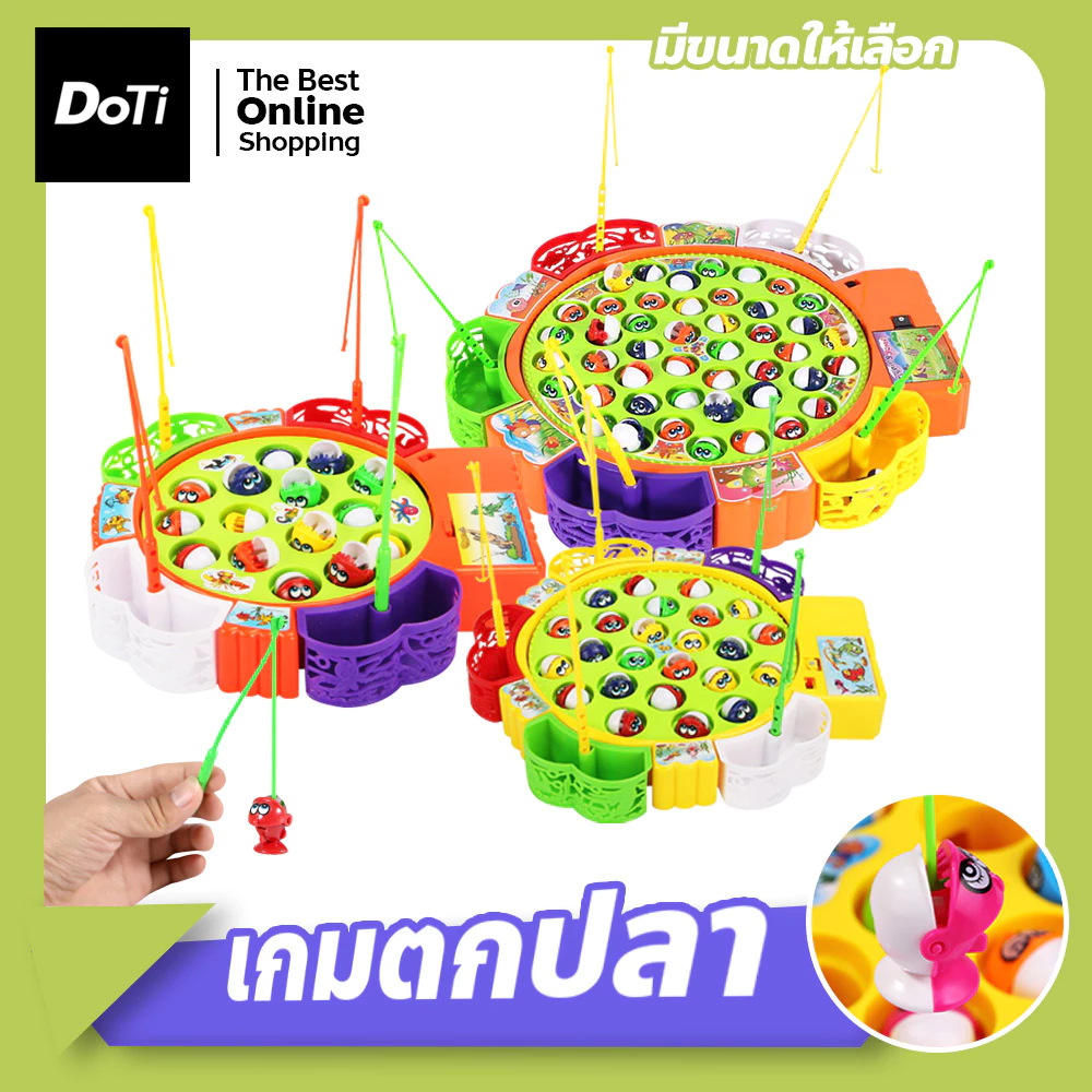 doti เกมส์ตกปลา มีเสียงเพลง หมุนได้ ชุดเกมส์ตกปลาพร้อมเบ็ด ของเล่นตกปลา