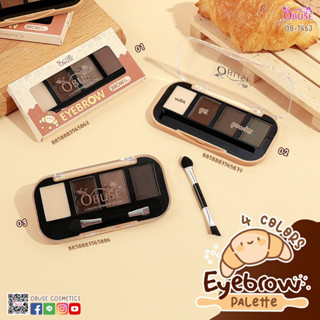 OB-1463 OBUSE EYEBROW PALETTE โอบิวซ์ เขียนคิ้วแบบฝุ่น+เขียนคิ้วเจล+แว็กคิ้ว