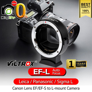 ผ่อน 0%** Viltrox Adapter EF-L Mount Lens Auto Focus แปลงเลนส์แคนนอน ใส่ กล้อง L-mount - รับประกัน Digilife Thailand 1ปี