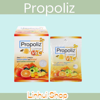 Propoliz Lozenge Vit C โพรโพลิซ ชนิดเม็ดอม ลูกอม ผสมวิตามินซี 60 mg จำนวน 1 ซอง บรรจุ 8 เม็ด มีให้เลือก1 / 3 ซอง