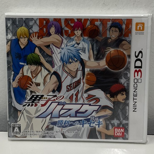 ตลับแท้ [3DS] Miracle to Kuroko's Basketball victory (CTR-P-BASJ)