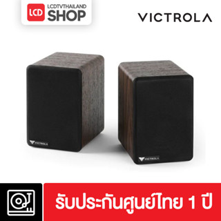 VICTROLA : PREMIERE M1 / BOOKSHELF MONITORS ประกัน 1 ปี ศูนย์ไทย