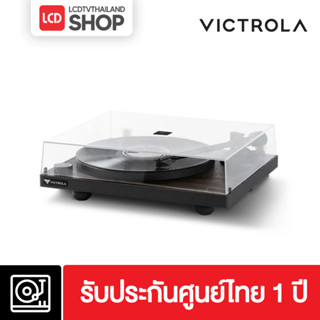 VICTROLA : PREMIERE T1 TURNTABLE ประกัน 1 ปี ศูนย์ไทย