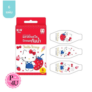 SOS Plus  T1 กล่อง6ชิ้น พลาสเตอร์กันน้ำ ลายคิตตี้ กล่องแดง #5721