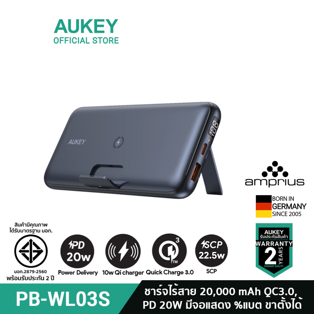 [สินค้าขายดี] AUKEY PB-WL03S พาวเวอร์แบงค์ชาร์จเร็ว 20000mAh PD 20W & SCP 22.5W ชาร์จไร้สาย 10W