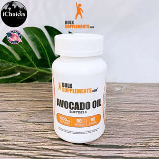 [BULKSUPPLEMENTS.COM] Avocado Oil 1000 mg 90 Softgels ผลิตภัณฑ์เสริมอาหาร น้ำมันอะโวคาโด