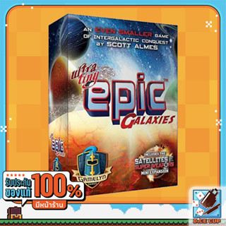 [ของแท้] Ultra-Tiny Epic Galaxies Kickstarter Board Game
