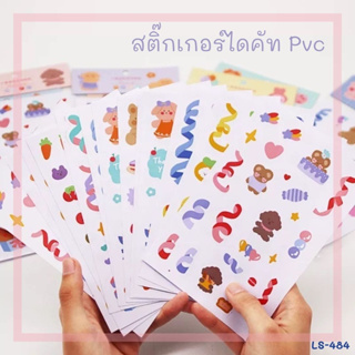 สติกเกอร์ ไดคัท PVC คละลาย (12.5x22.5cm) 484