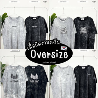 เสื้อ AnyWear Summer เสื้อยืด Oversize เสื้อโอเวอร์ไซส์ ผ้าฟอก สีฟอก เสื้อยืดผู้หญิง เสื้อยืดผู้ชาย