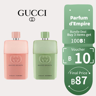 【ของแท้💯จัดส่งทันที✈️】Gucci Guilty Love Edition Pour Homme&amp;Femme EDT 5ml