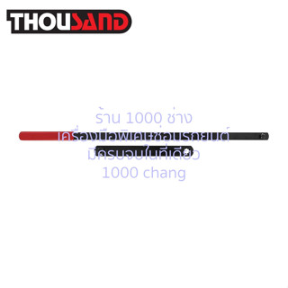 KS1868 ชุดประแจตั้งถอดประกอบ สายพานหน้าเครื่อง 8 ตัวชุด