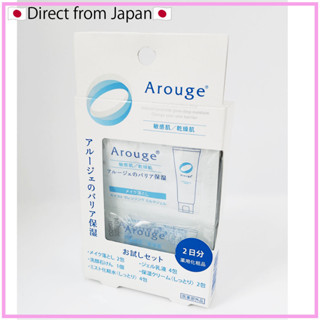 Arouge (เมคอัพรีมูฟเวอร์, เจลมิลค์กี้โลชั่น, สบู่ล้างหน้า, ครีมเพิ่มความชุ่มชื้น, โลชั่น) ชุดทดลอง 2 วัน【Direct from Japan】