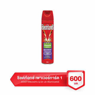 ชิลด์ท้อกซ์ เพาเวอร์การ์ด 1 สเปรย์กำจัดแมลงสาบ ยุง และมด กลิ…