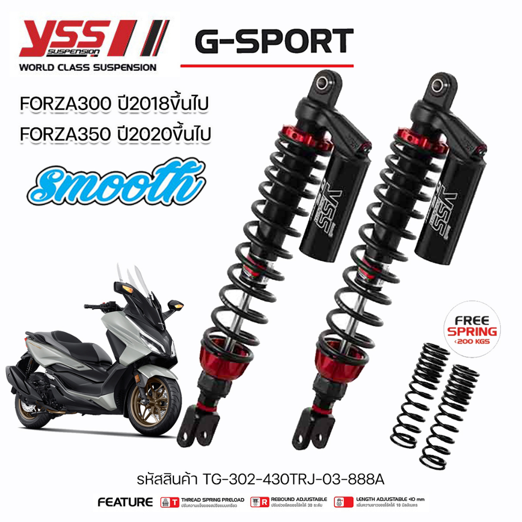 YSSแท้ โช๊คแก๊ส G SPORT Black Series FORZA350 ปี2020-2023 / NEW FORZA300 2018-2020