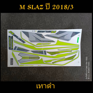 สติ๊กเกอร์ M SLAZ สีเทาดำ ปี 2018 รุ่น 3