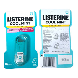 Listerine ลิสเตอรีน คูลมินต์ พ็อกเก็ตมิสท์ 7.7 มล.