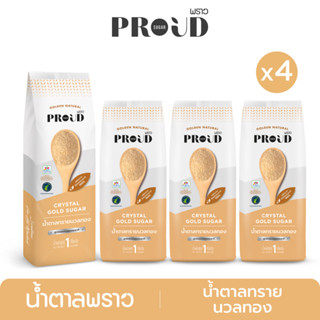 PROUD พราว น้ำตาลทรายนวลทอง 1 kg x4  Crystal Gold Sugar