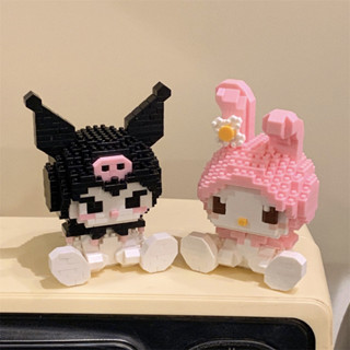 ตุ๊กตาฟิกเกอร์ Sanrio Kuromi Melody HelloKitty บล็อคตัวต่อ รูปการ์ตูนสุนัขชินนาม่อน คุโรมิน่ารัก ของเล่นเสริมการเรียนรู้ สําหรับเด็ก