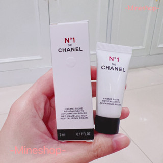 เทสเตอร์CHANEL N•1 De Chanel red camellia rich revitalizing cream ของแท้💯%