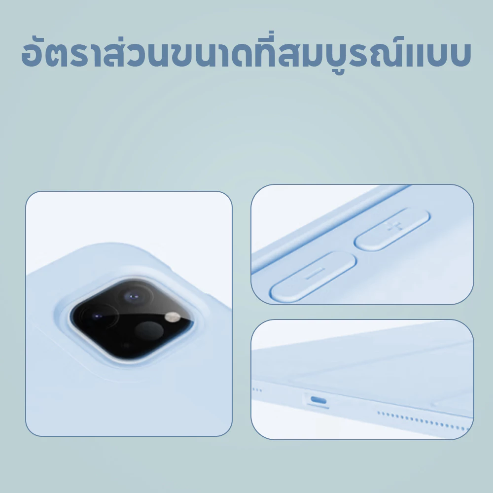 เคส iPad ซิลิโคนอ่อน ช่องปากกา Gen5-10 / Air / Mini / Pro thumbnail 6