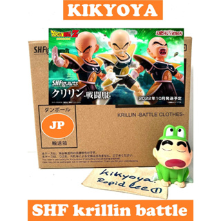 Krillin Battle Clothes  Klilyn SHF S.H.Figuarts Dragonball ดราก้อนบอล LOT JP NEW