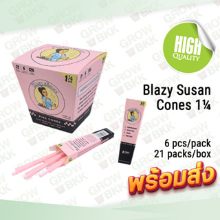 กระดาษโรลสำเร็จรูป Blazy Susan Cones 1¼ – 6 pcs/pack – 21 packs/box