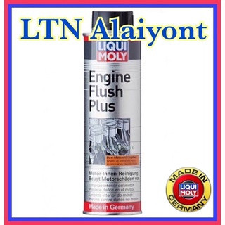 🌈 ❣ของแท้ ❣️✅Liqui Moly Engine Flush 300 ml./มล. น้ำยาขจัดคราบสกปรกตกค้างสะสมในเครื่อยนต์