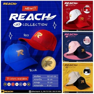 REACH CAP COLLECTIONหมวก REACH คอลเลคชันใหม่