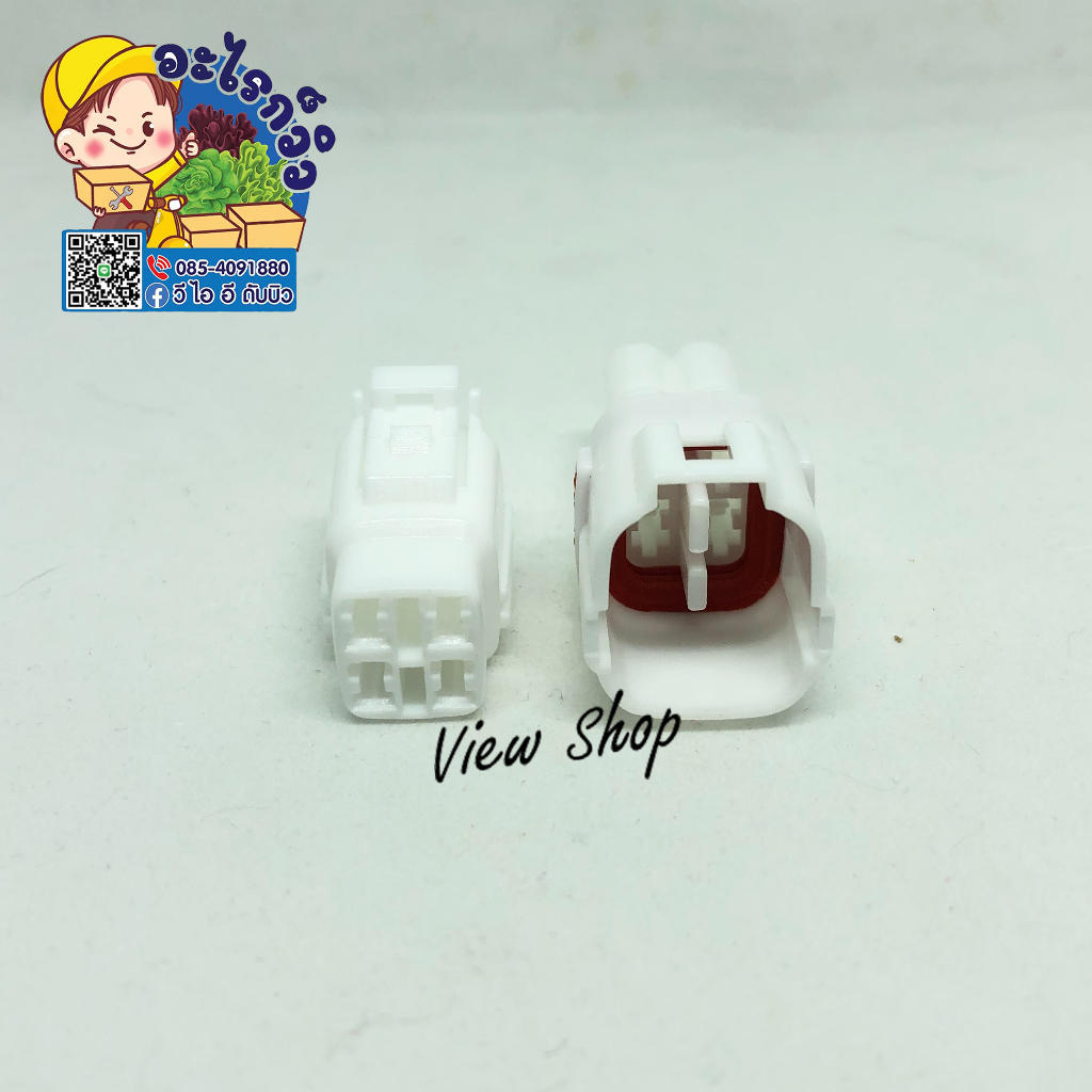 ปลั๊ก Connector 4 PIN 6180-4771 6188-0004 HD043-2-11J HD043-2-21J #อะไรก็วิว #Viewshop