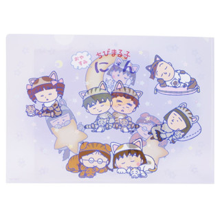 แฟ้ม A4 ลาย Chibi Maruko Neko สีม่วงใส
