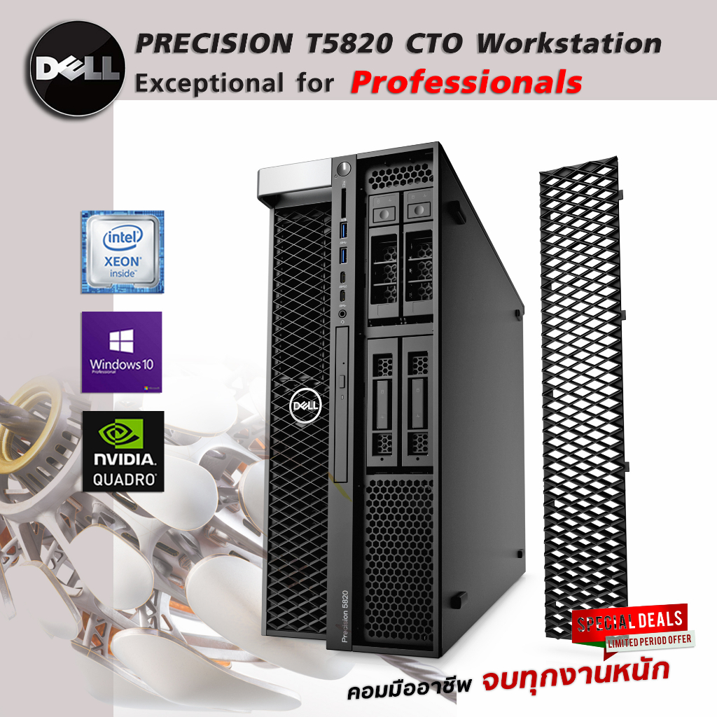 PC DELL Precision 5820 CTO BASE INTEL XEON Ram 16G ECC SSD 256G+HDD 1TB Quadro P1000 Windows 10 Pro For Work OEM