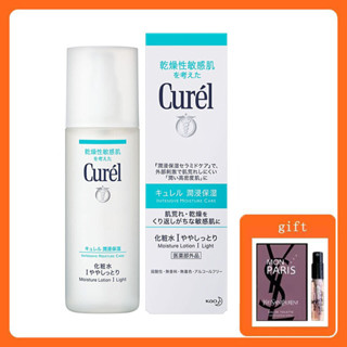 Curel Moisture Lotion 150ml Curel moisturizing face cream for dry, sensitive skin