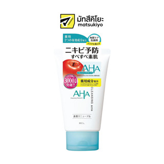 Cleansing Research AHA Wash Cleansing Acne 120g. เคลนซิ่งรีเสิร์ชเอเอชเอวอชเคลนซิ่งแอคเน่ 120กรัม