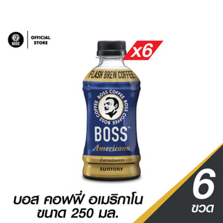 [แพ็คสุดคุ้ม 6 ขวด] กาแฟ BOSS ไมลด์ลี่ สวีท ขนาด 250 มล.