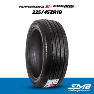 ยางรถยนต์ 225/45R18 COSMIS รุ่น PERFORMANCE S1 ( ราคาต่อ 1 เส้น )