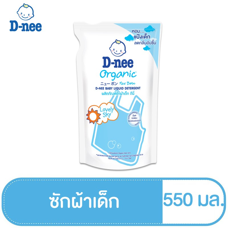 D-Nee ดีนี่ น้ำยาซักผ้าเด็ก กลิ่น Lovely Sky ถุงเติม 550 มล.
