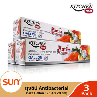 KITCHEN NEAT (คิทเช่น นีท) ถุงซิปแอนตี้แบคทีเรีย รุ่น Gallon (ขนาด 25 ซม. x 30 ซม.) (3 กล่อง)