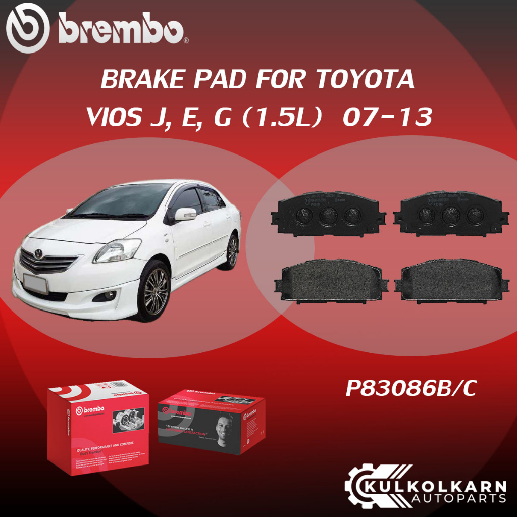 ผ้าเบรคหน้า BREMBO VIOS J, E, G เครื่อง (1.5L) ปี07-13(F)P83 086B/C