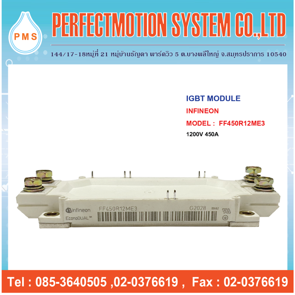 IGBT FF450R12ME3 1200V 450A  สินค้าใหม่ มีรับประกัน 1 เดือน สินค้ามีพร้อมส่ง ส่งจากไทย