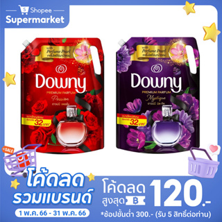 แหล่งขายและราคา[ขายดี] Downy Premium Parfum ดาวน์นี่ น้ำยาปรับผ้านุ่ม สูตรเข้มข้นพิเศษ แบบเติม 2.1 ลิตร (เลือกสูตรได้)-มีสทีคอาจถูกใจคุณ